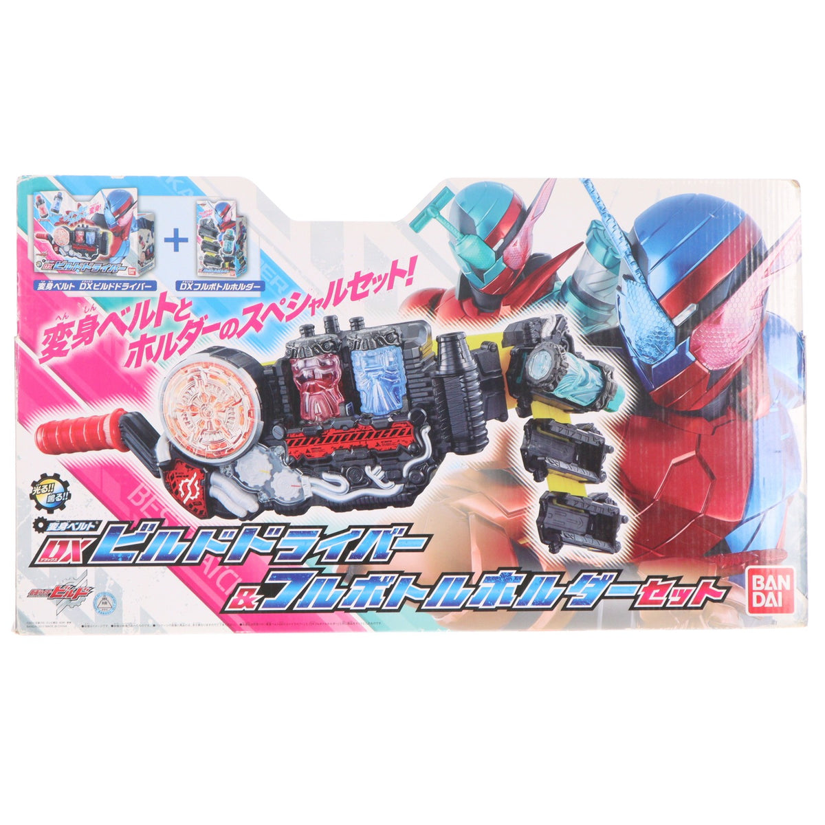 【中古即納】[TOY] DXビルドドライバー&フルボトルホルダーセット 仮面ライダービルド 完成トイ バンダイ(20170902)
