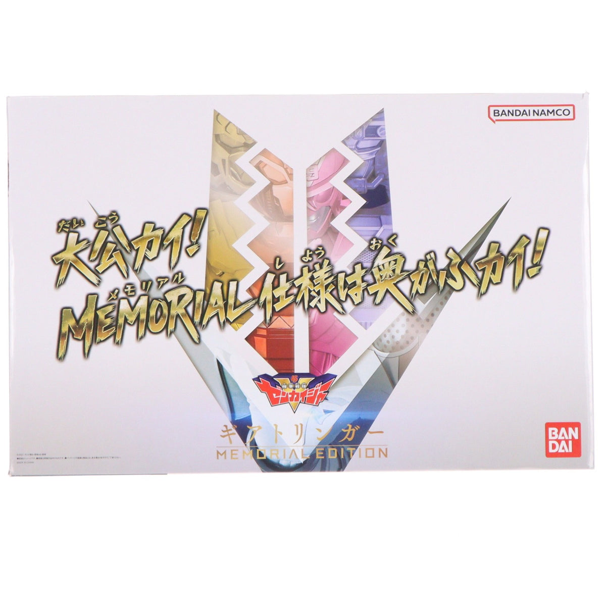 【中古即納】[TOY] プレミアムバンダイ限定 ギアトリンガー -MEMORIAL EDITION- 機界戦隊ゼンカイジャー 完成トイ バンダイ(20230125)