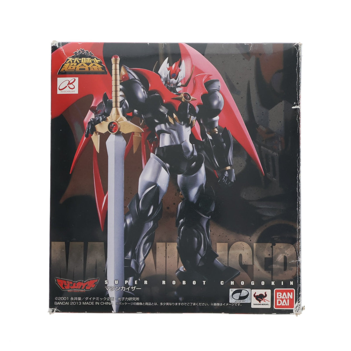 【中古即納】[TOY] スーパーロボット超合金 マジンカイザー 完成トイ バンダイ(20131129)