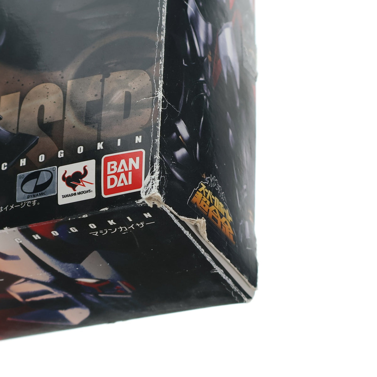 【中古即納】[TOY] スーパーロボット超合金 マジンカイザー 完成トイ バンダイ(20131129)