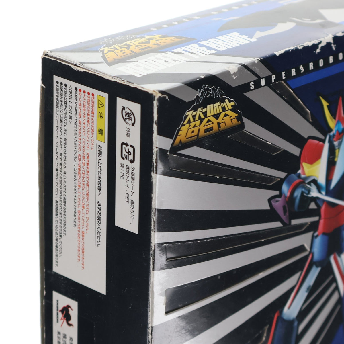 【中古即納】[TOY] スーパーロボット超合金 勇者ライディーン 完成トイ バンダイ(20101217)