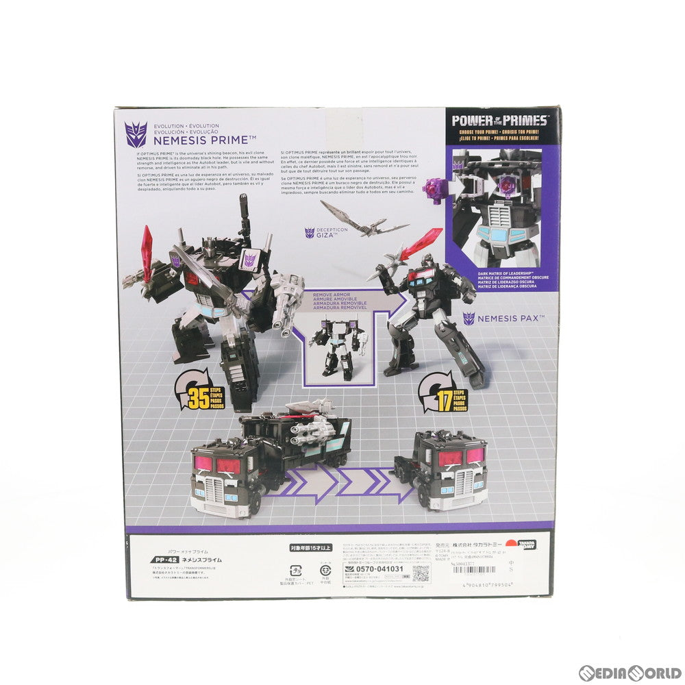 【中古即納】[TOY] トランスフォーマー パワーオブザプライム PP-42 ネメシスプライム 完成トイ タカラトミー(20181227)