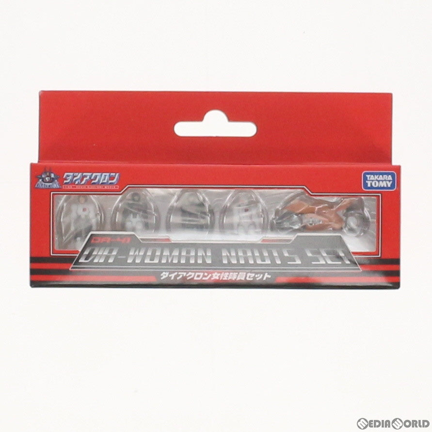 【中古即納】[TOY] ダイアクロン DA-41 女性隊員セット 完成トイ タカラトミー(20191026)