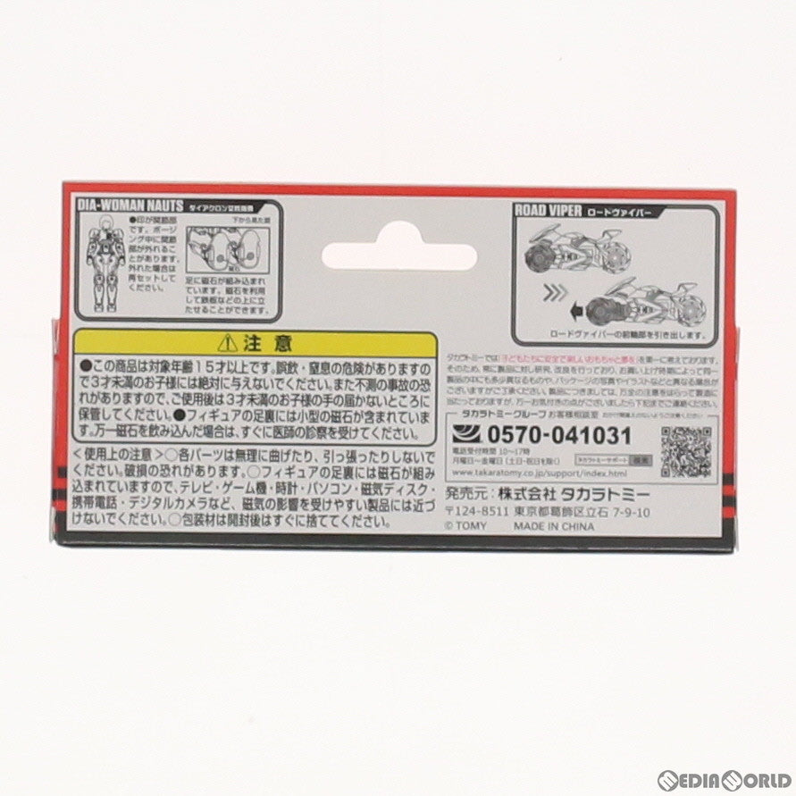 【中古即納】[TOY] ダイアクロン DA-41 女性隊員セット 完成トイ タカラトミー(20191026)