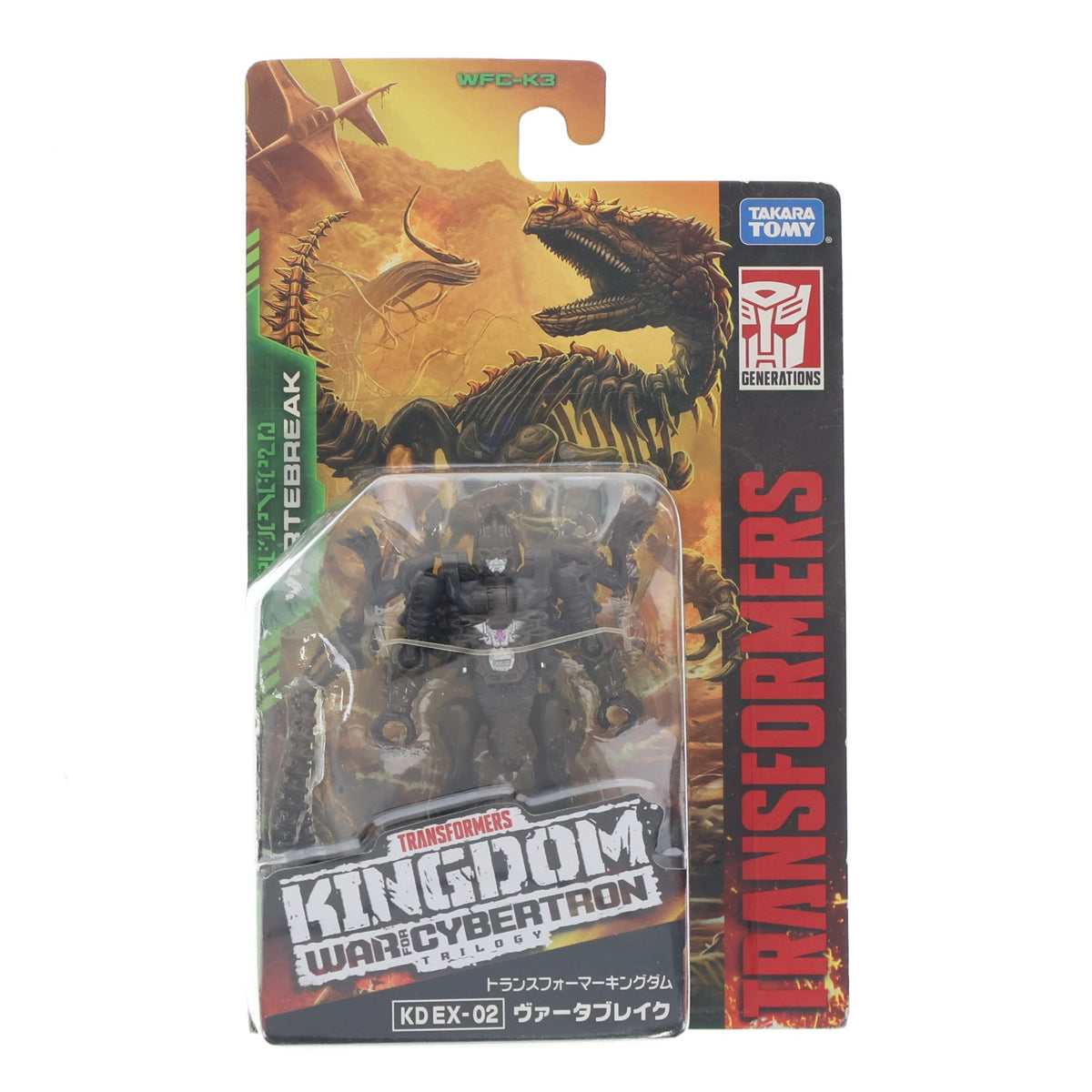 【中古即納】[TOY] タカラトミーモール限定 トランスフォーマー キングダム KD EX-02 ヴァータブレイク 完成トイ タカラトミー(20210430)