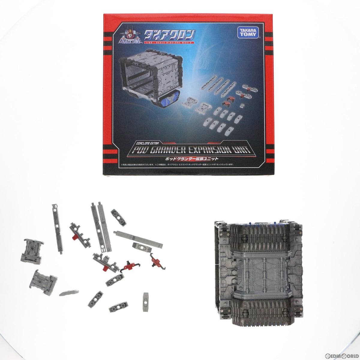 【中古即納】[TOY] タカラトミーモール限定 ダイアクロン エクストラ ポッドグランダー拡張ユニット 完成トイ タカラトミー(20210630)