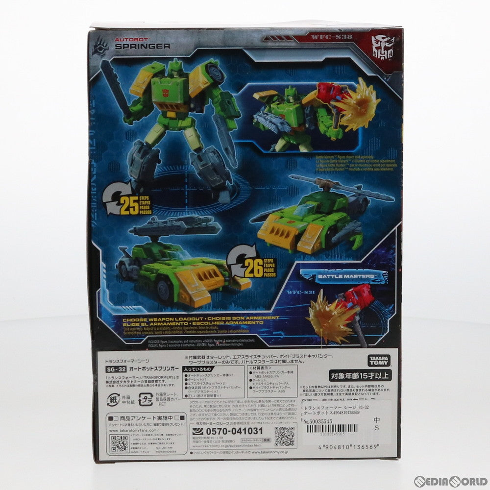 【中古即納】[TOY] トランスフォーマー シージ SG-32 オートボットスプリンガー 完成トイ タカラトミー(20190928)