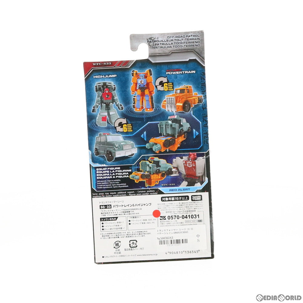 【中古即納】[TOY] トランスフォーマー シージ SG-33 パワートレイン&ハイジャンプ 完成トイ タカラトミー(20191026)