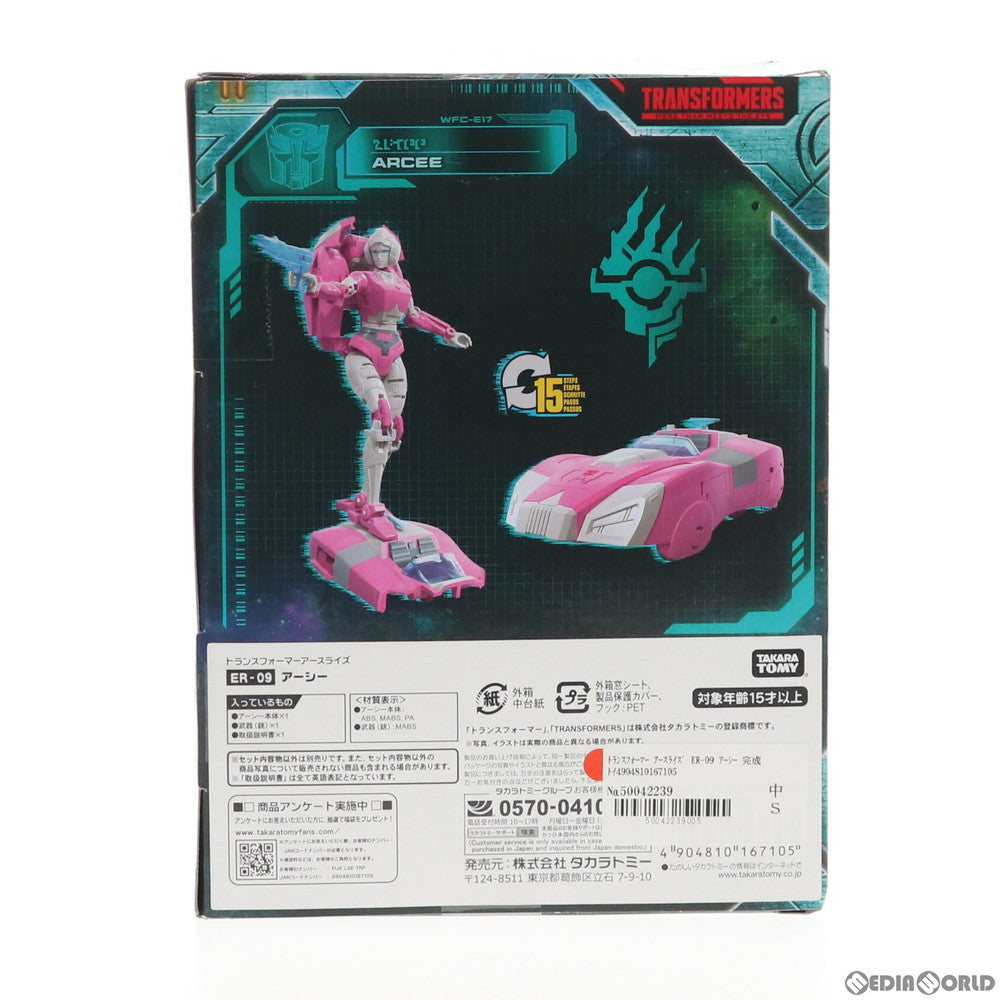 【中古即納】[TOY] トランスフォーマー アースライズ ER-09 アーシー 完成トイ タカラトミー(20201128)