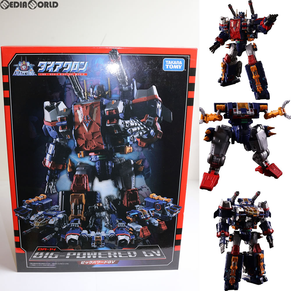 【中古即納】[TOY] ダイアクロン DA-14 ビッグパワードGV 完成トイ タカラトミー(20171125)