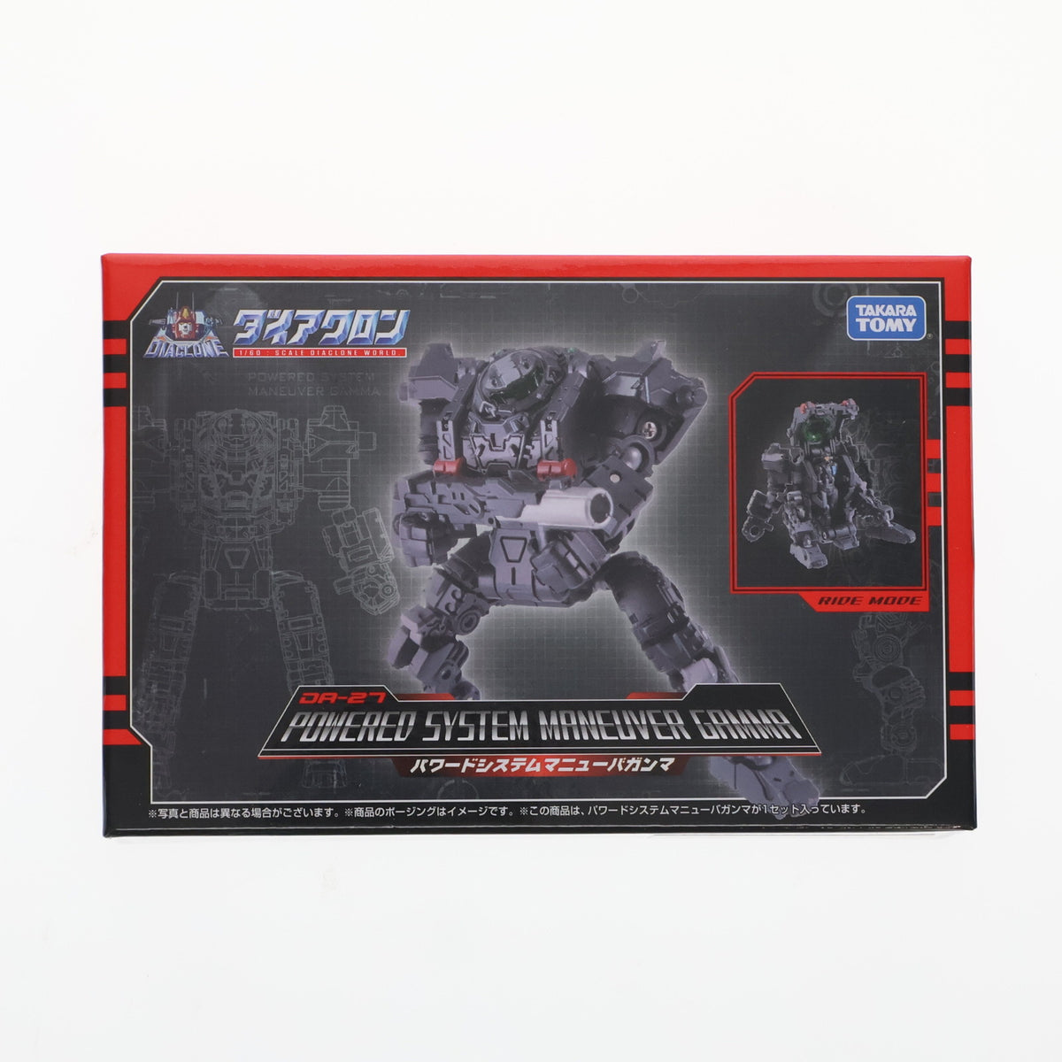 【中古即納】[TOY] ダイアクロン DA-27 パワードシステム マニューバガンマ 完成トイ タカラトミー(20181027)
