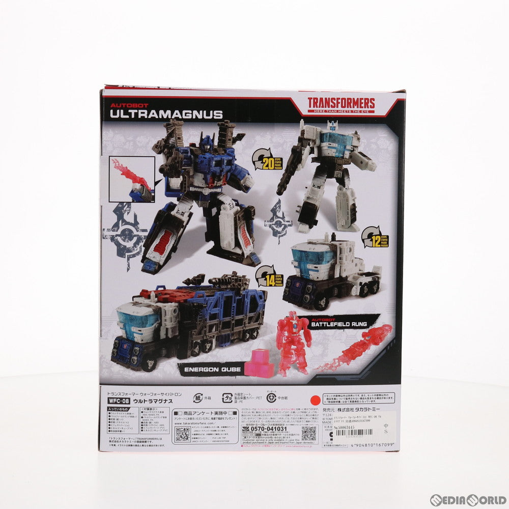【中古即納】[TOY] トランスフォーマー ウォーフォーサイバトロン WFC-08 ウルトラマグナス 完成トイ タカラトミー(20201219)