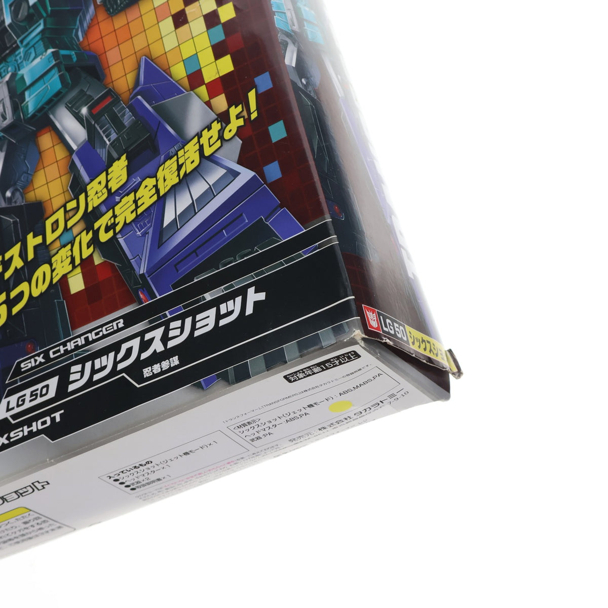 【中古即納】[TOY] トランスフォーマー レジェンズ LG-50 シックスショット 完成トイ タカラトミー(20171125)