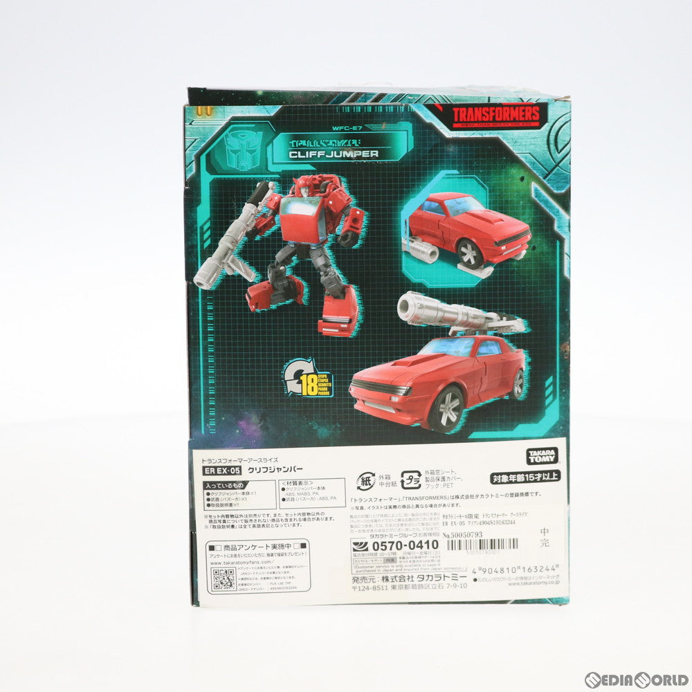 【中古即納】[TOY] タカラトミーモール限定 トランスフォーマー アースライズ ER EX-05 クリフジャンパー 完成トイ タカラトミー(20200630)