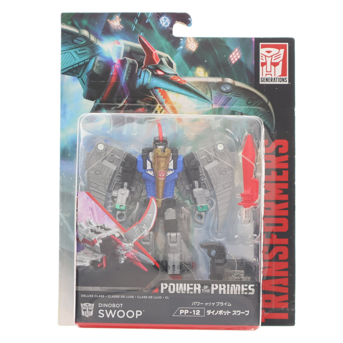 【中古即納】[TOY] トランスフォーマー パワーオブザプライム PP-12 ダイノボットスワープ 完成トイ タカラトミー(20180630)