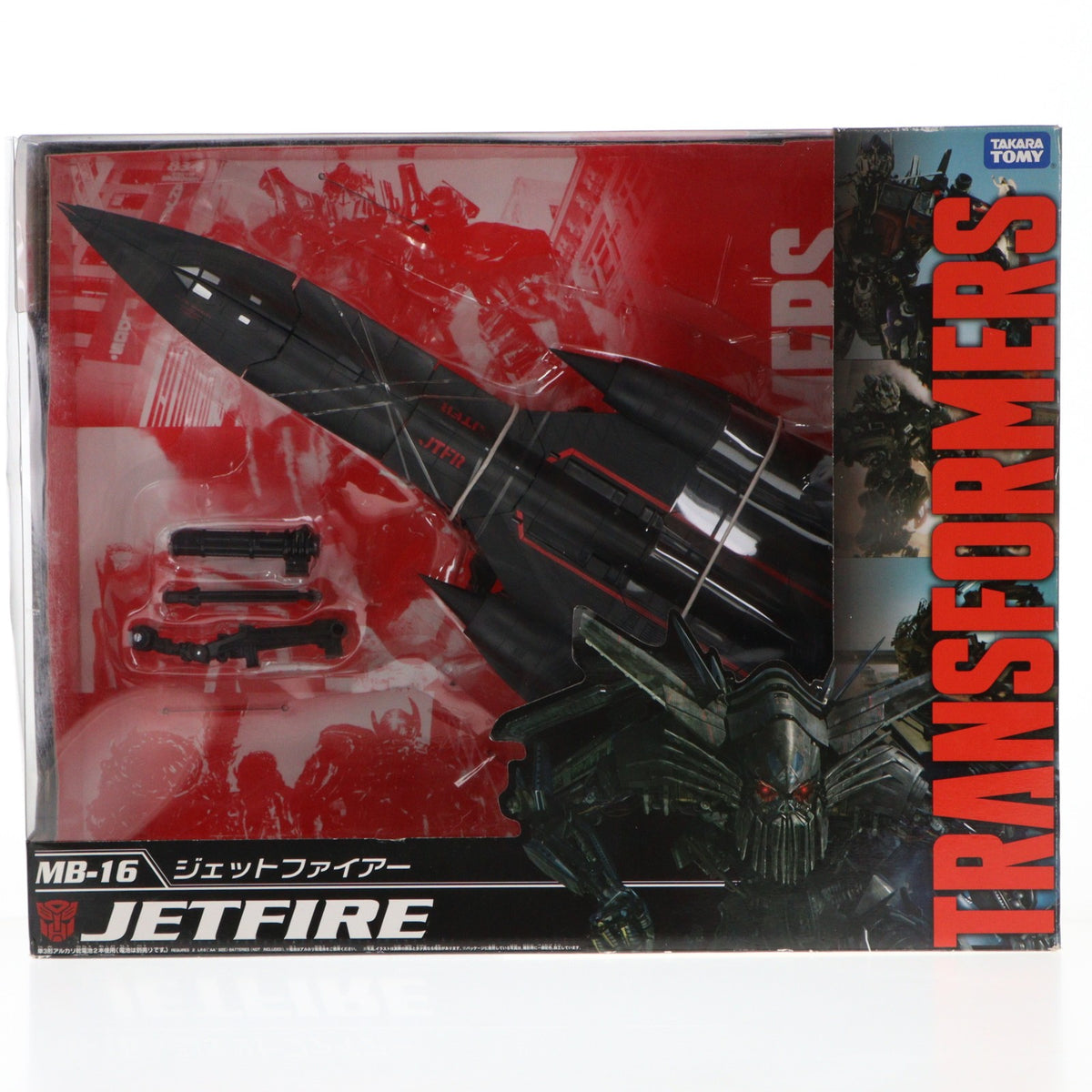 【中古即納】[TOY] トランスフォーマー ムービー MB-16 ジェットファイアー 完成トイ タカラトミー(20180324)
