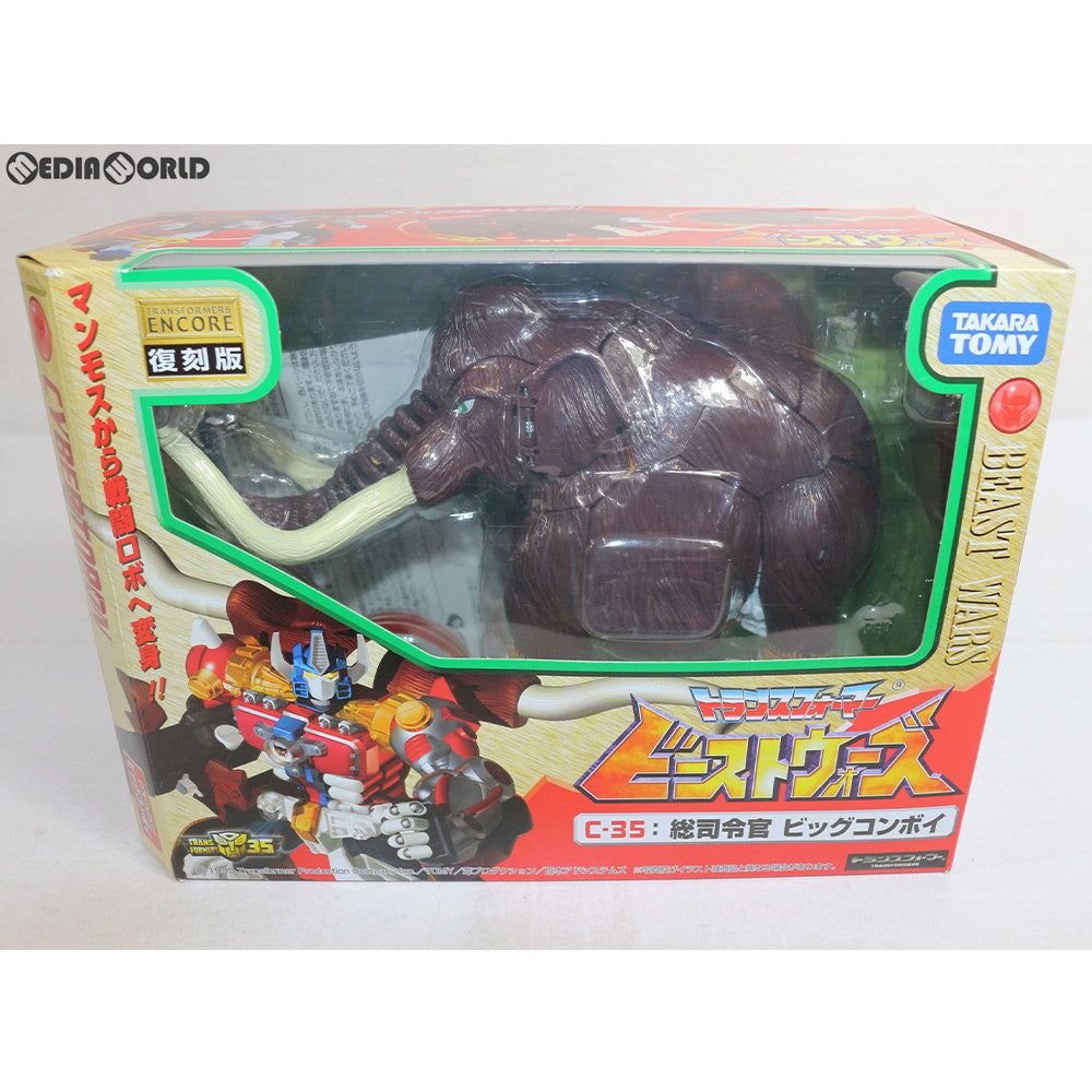 【中古即納】[TOY] トランスフォーマー TFアンコール ビッグコンボイ ビーストウォーズネオ 超生命体トランスフォーマー 完成トイ タカラトミー(20190126)