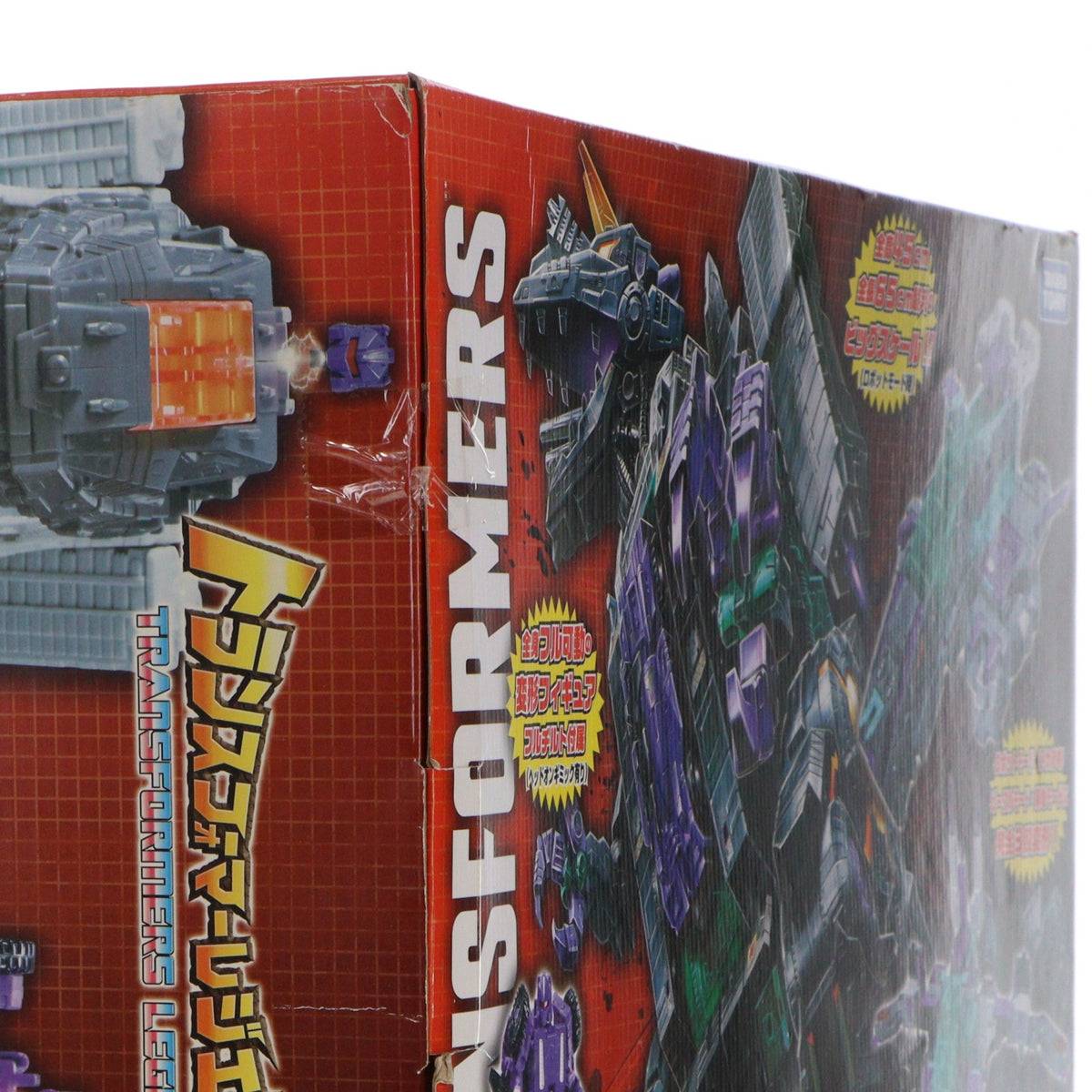 【中古即納】[TOY] トランスフォーマーレジェンズ LG-43 ダイナザウラー 完成トイ タカラトミー(20170826)