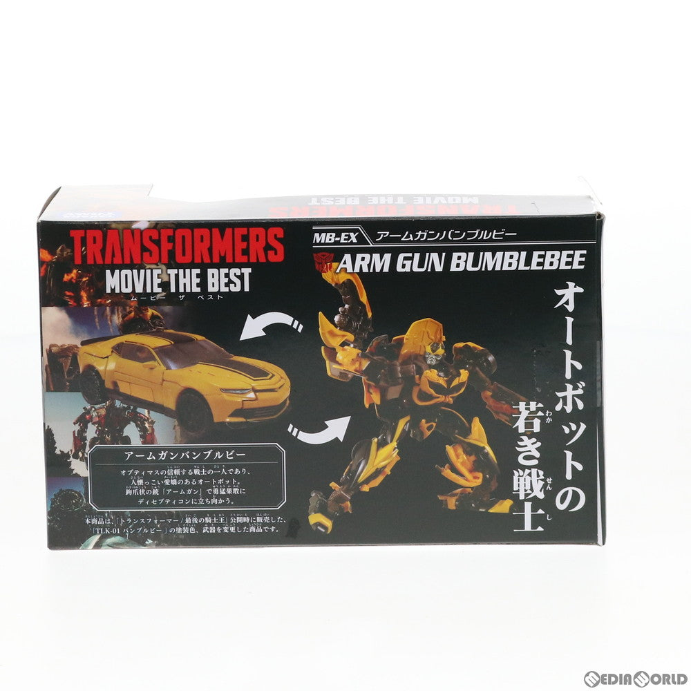 【中古即納】[TOY] トイザらス限定 トランスフォーマー ムービー・ザ・ベスト MB-EX アームガンバンブルビー 完成トイ タカラトミー(20190327)