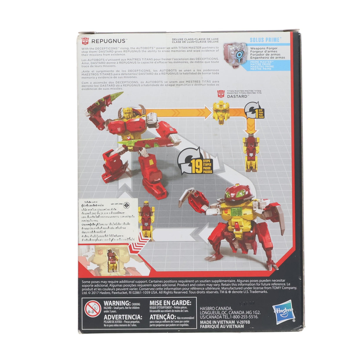 【中古即納】[TOY] トランスフォーマー ジェネレーションズ タイタンズリターン DASTARD&REPUGNUS(ダスタード&リパグナス) TFジェネレーションズ デラックスクラス 完成トイ ハズブロ(20180831)