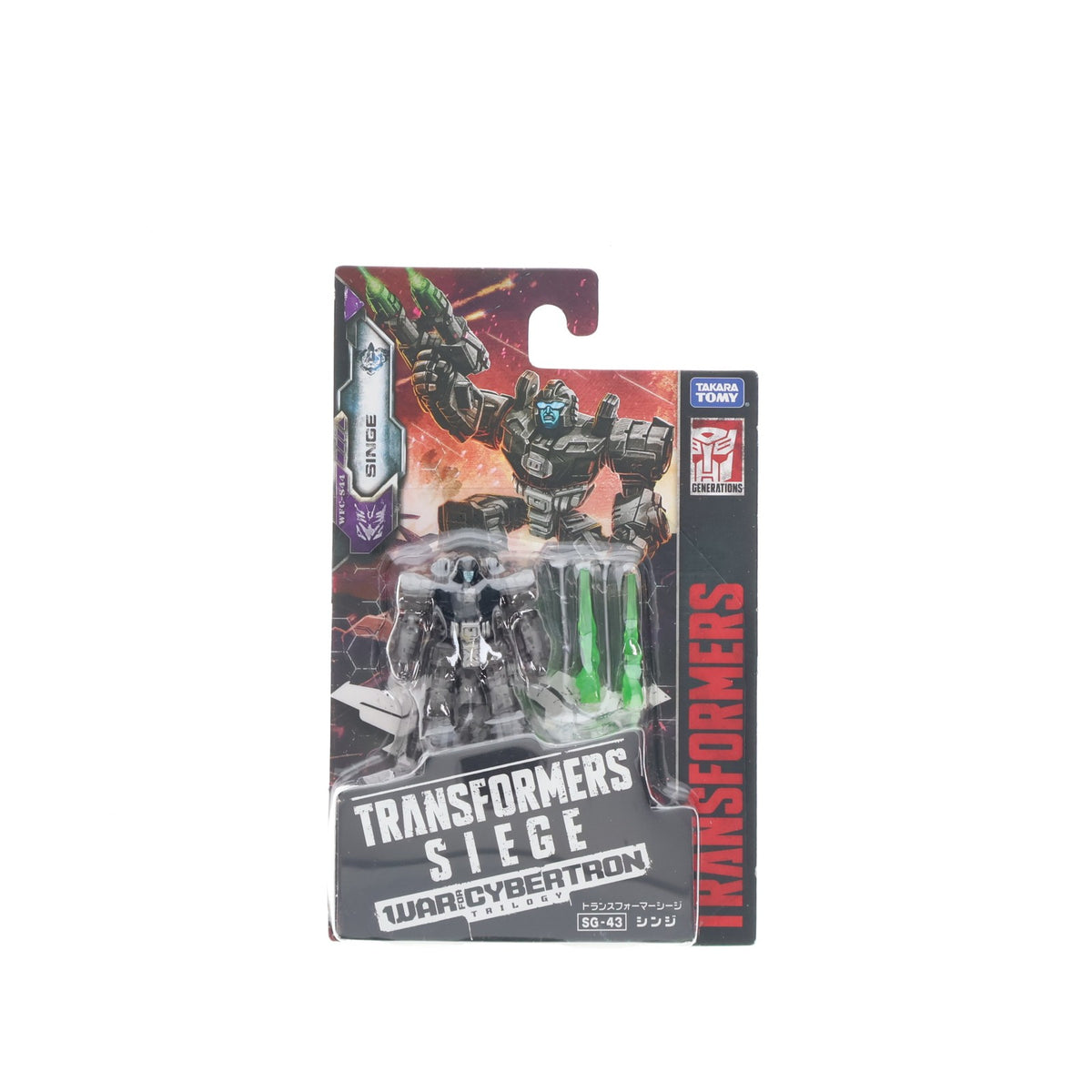 【中古即納】[TOY] トランスフォーマー シージ SG-43 シンジ 完成トイ タカラトミー(20200222)