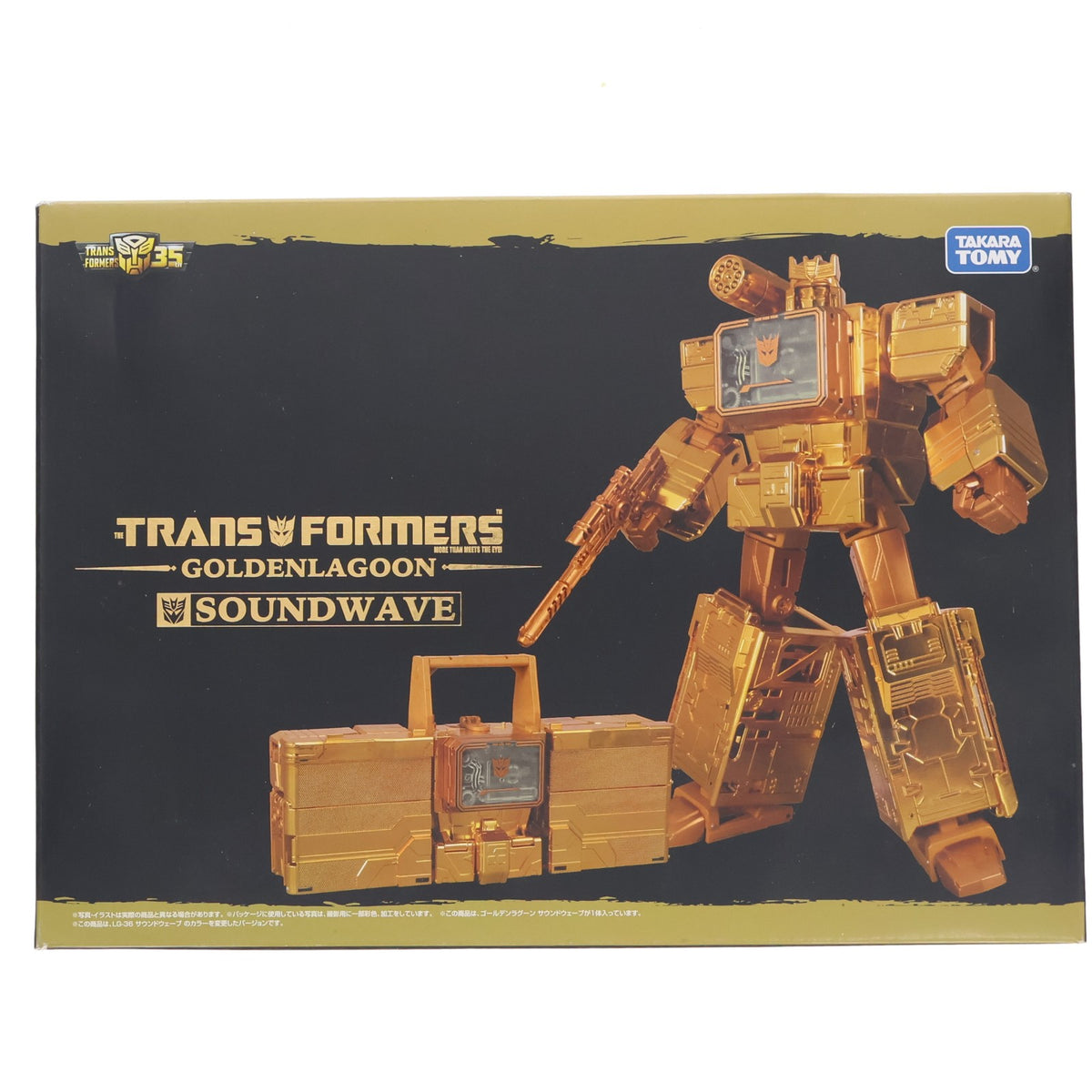 【中古即納】[TOY] ワンフェス2019冬限定 トランスフォーマー ゴールデンラグーン サウンドウェーブ 戦え!超ロボット生命体 トランスフォーマー 完成トイ タカラトミー(20190210)