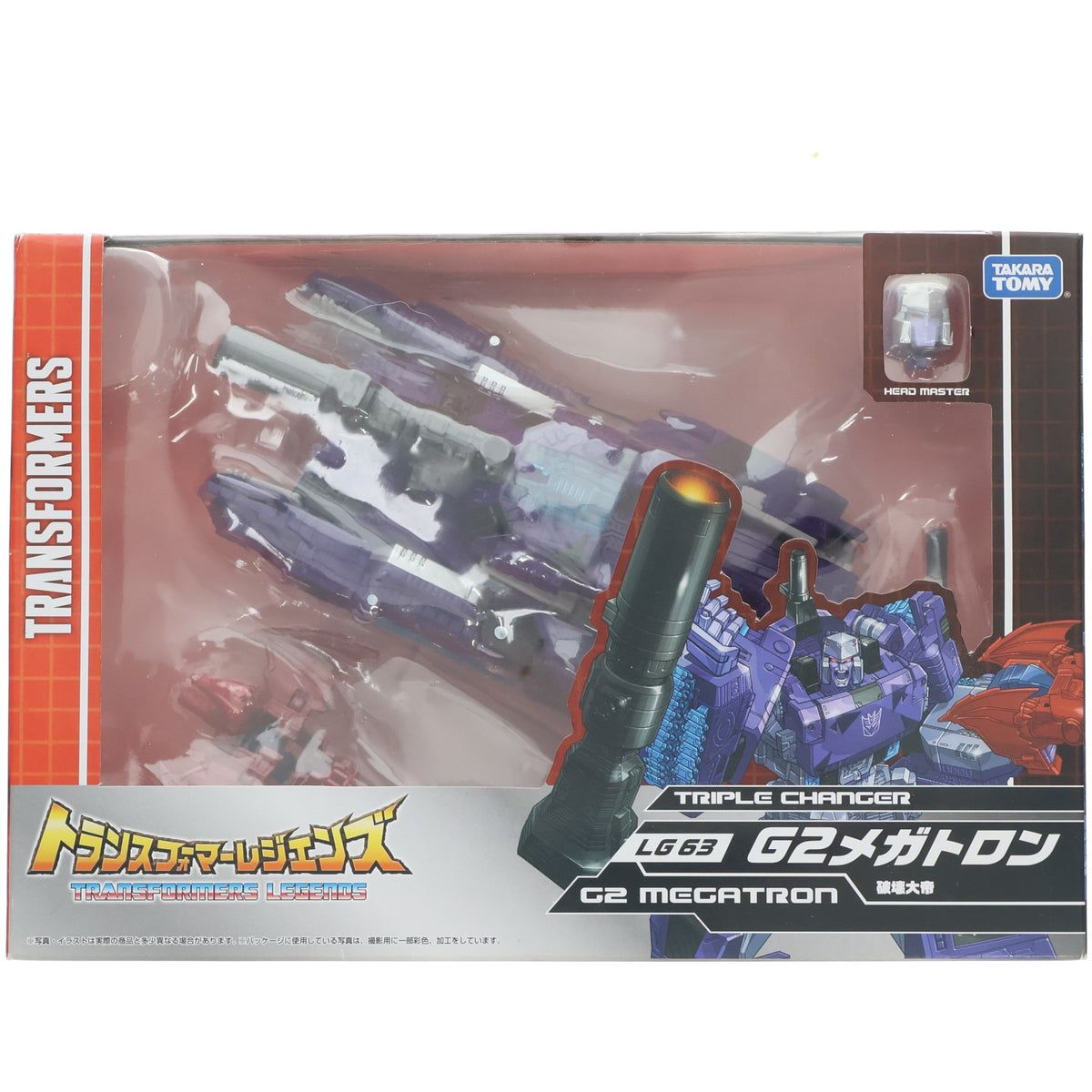 【中古即納】[TOY] トランスフォーマーレジェンズ LG63 G2メガトロン 完成トイ タカラトミー(20180224)