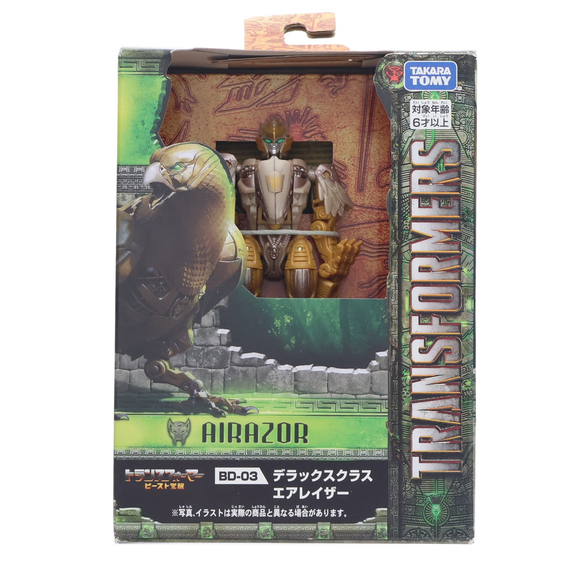 【中古即納】[TOY] トランスフォーマー ビースト覚醒 BD-03 デラックスクラス エアレイザー 完成トイ タカラトミー(20230527)