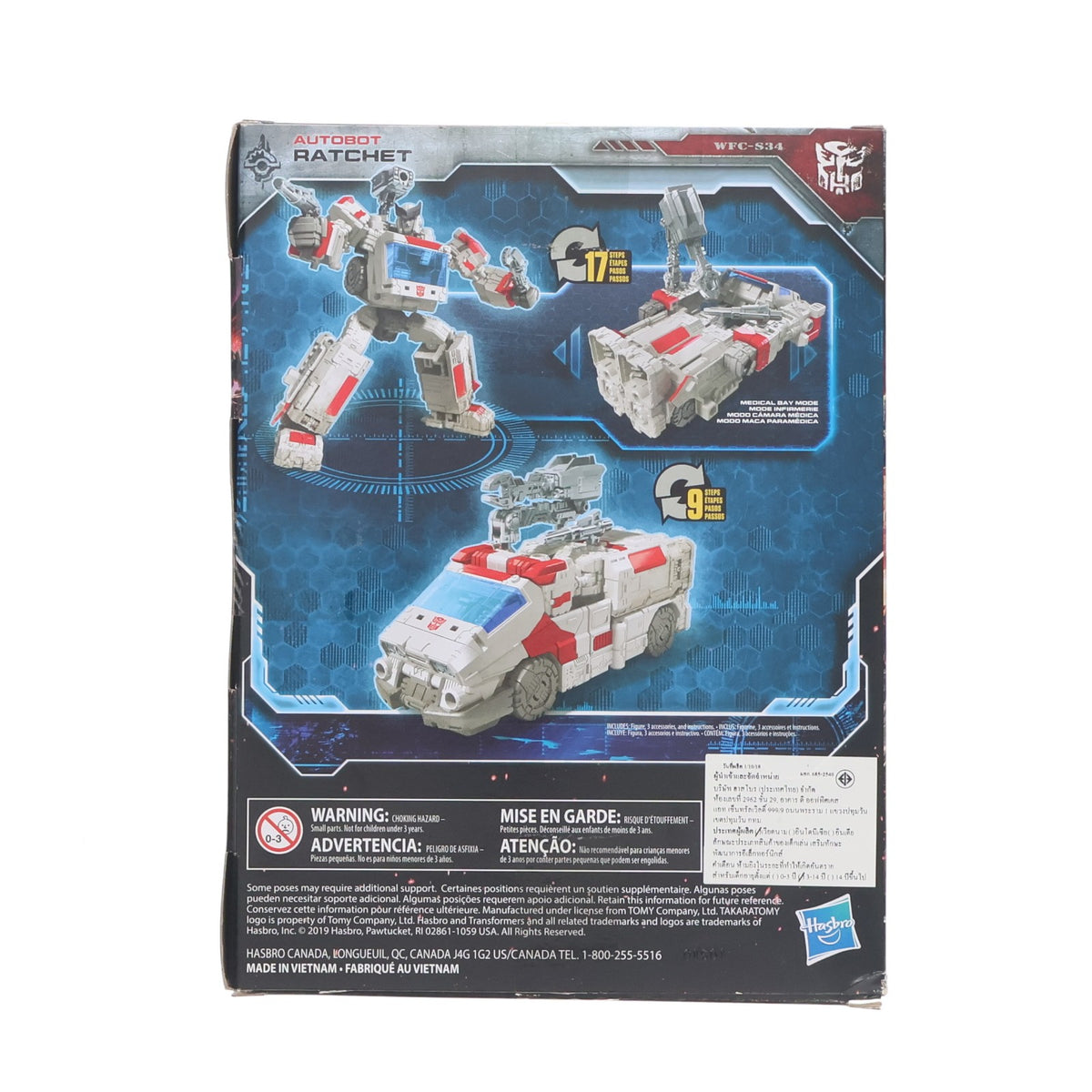 【中古即納】[TOY] ウォルグリーン限定 TFジェネレーションズ トランスフォーマー ウォーフォーサイバトロン/シージ WFC-S34 RATCHET(ラチェット) 完成トイ ハズブロ(20230630)