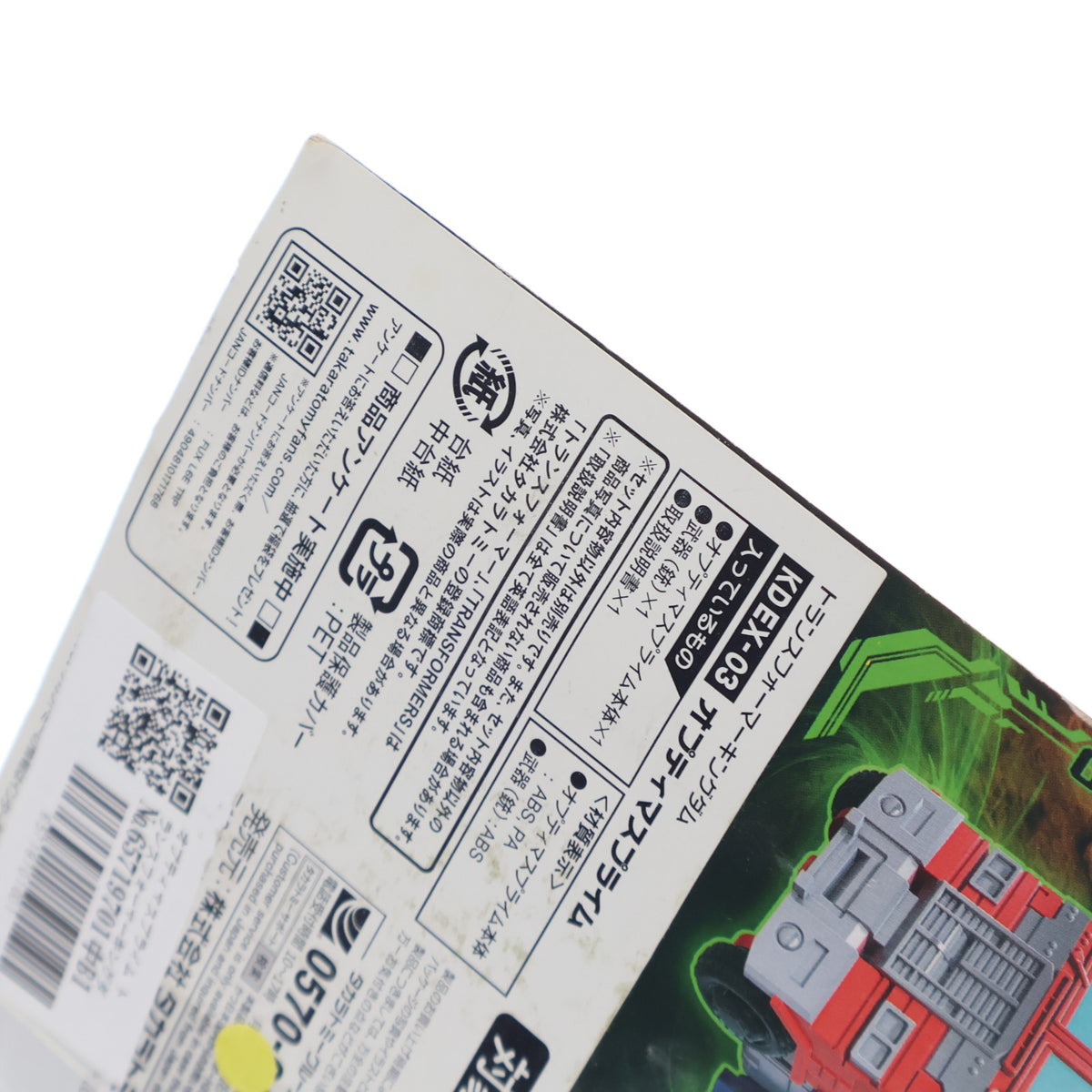 【中古即納】[TOY] タカラトミーモール限定 トランスフォーマー キングダム KD EX-03 オプティマスプライム TFジェネレーションズ コアクラス 完成トイ タカラトミー(20210531)