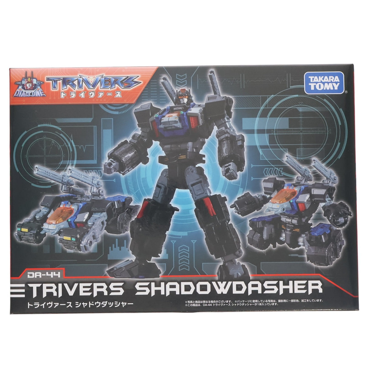 【中古即納】[TOY] タカラトミーモール限定 ダイアクロン DA-44 トライヴァース シャドウダッシャー 完成トイ タカラトミー(20191231)