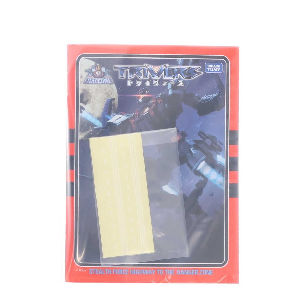 【中古即納】[TOY] タカラトミーモール限定 ダイアクロン DA-46 トライヴァース シャドウジェッター 完成トイ タカラトミー(20200131)