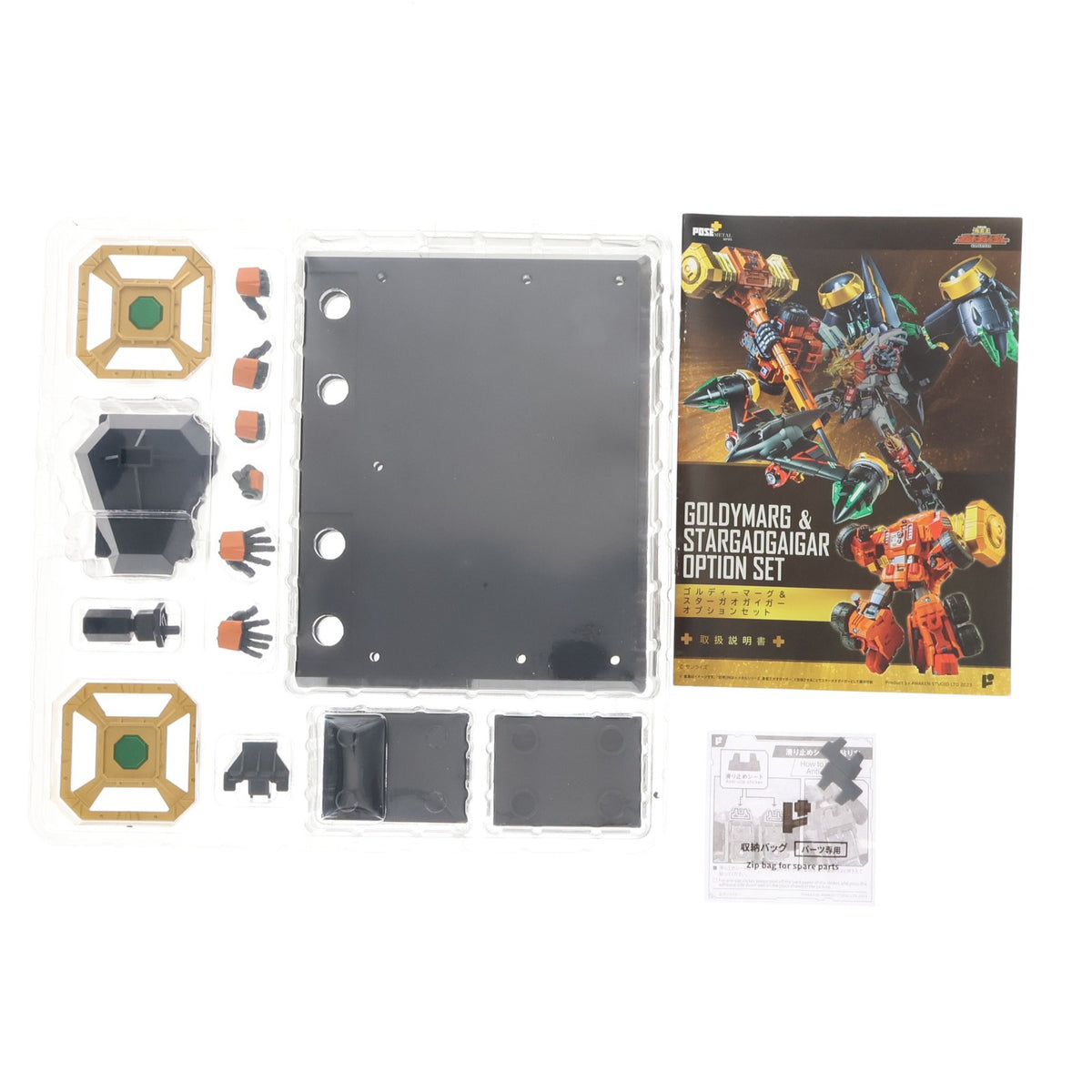 【中古即納】[TOY] POSE+メタルシリーズ 最終決戦!スターガオガイガーDXセット 勇者王ガオガイガー 完成トイ AWAKEN STUDIO(20230928)