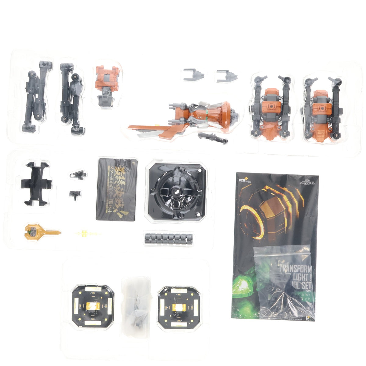 【中古即納】[TOY] POSE+メタルシリーズ 最終決戦!スターガオガイガーDXセット 勇者王ガオガイガー 完成トイ AWAKEN STUDIO(20230928)
