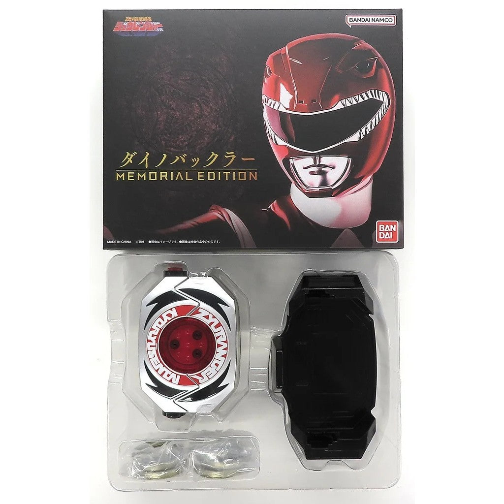 【中古即納】[TOY] プレミアムバンダイ限定 ダイノバックラー -MEMORIAL EDITION- 恐竜戦隊ジュウレンジャー 完成トイ バンダイ(20251127)