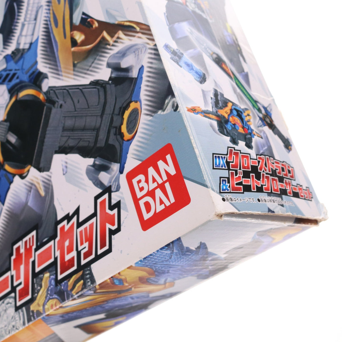 【中古即納】[TOY] DXクローズドラゴン&ビートクローザーセット 仮面ライダービルド 完成トイ バンダイ(20171118)