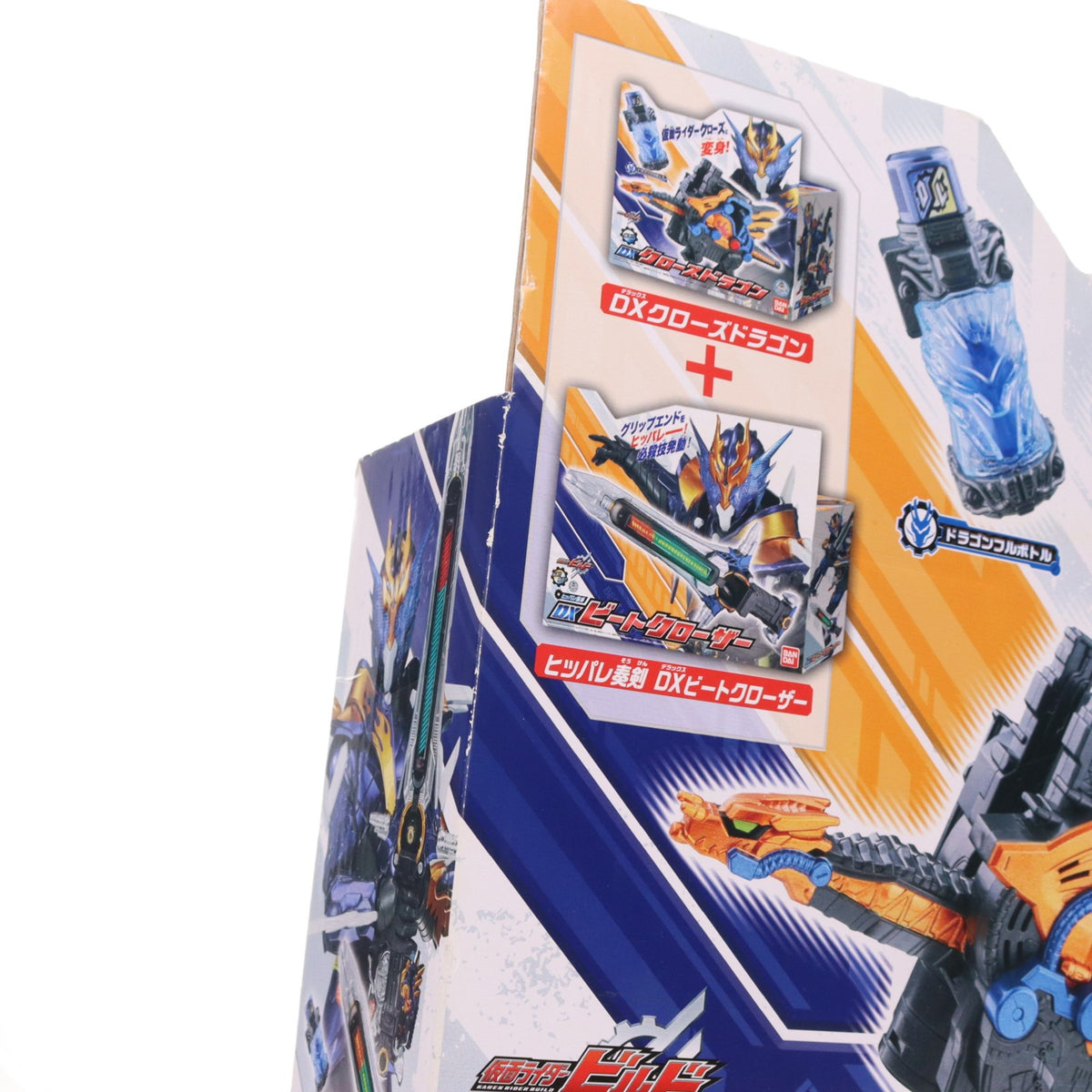 【中古即納】[TOY] DXクローズドラゴン&ビートクローザーセット 仮面ライダービルド 完成トイ バンダイ(20171118)
