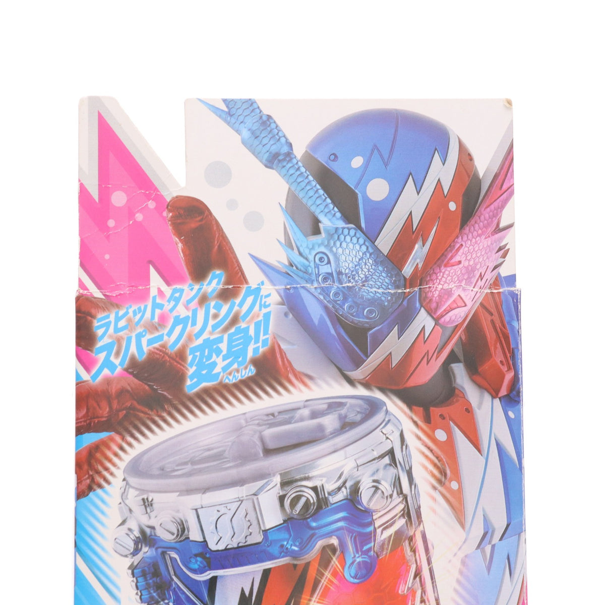 【中古即納】[TOY] DXラビットタンクスパークリング 仮面ライダービルド 完成トイ バンダイ(20171209)