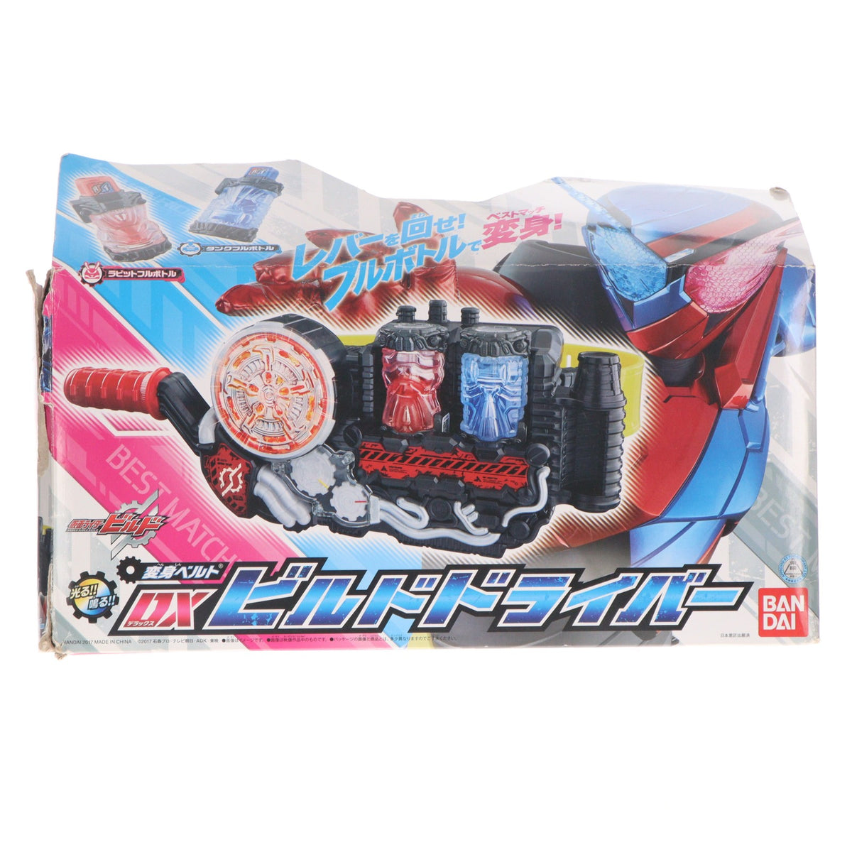 【中古即納】[TOY] 変身ベルト DXビルドドライバー 仮面ライダービルド 完成トイ バンダイ(20170902)