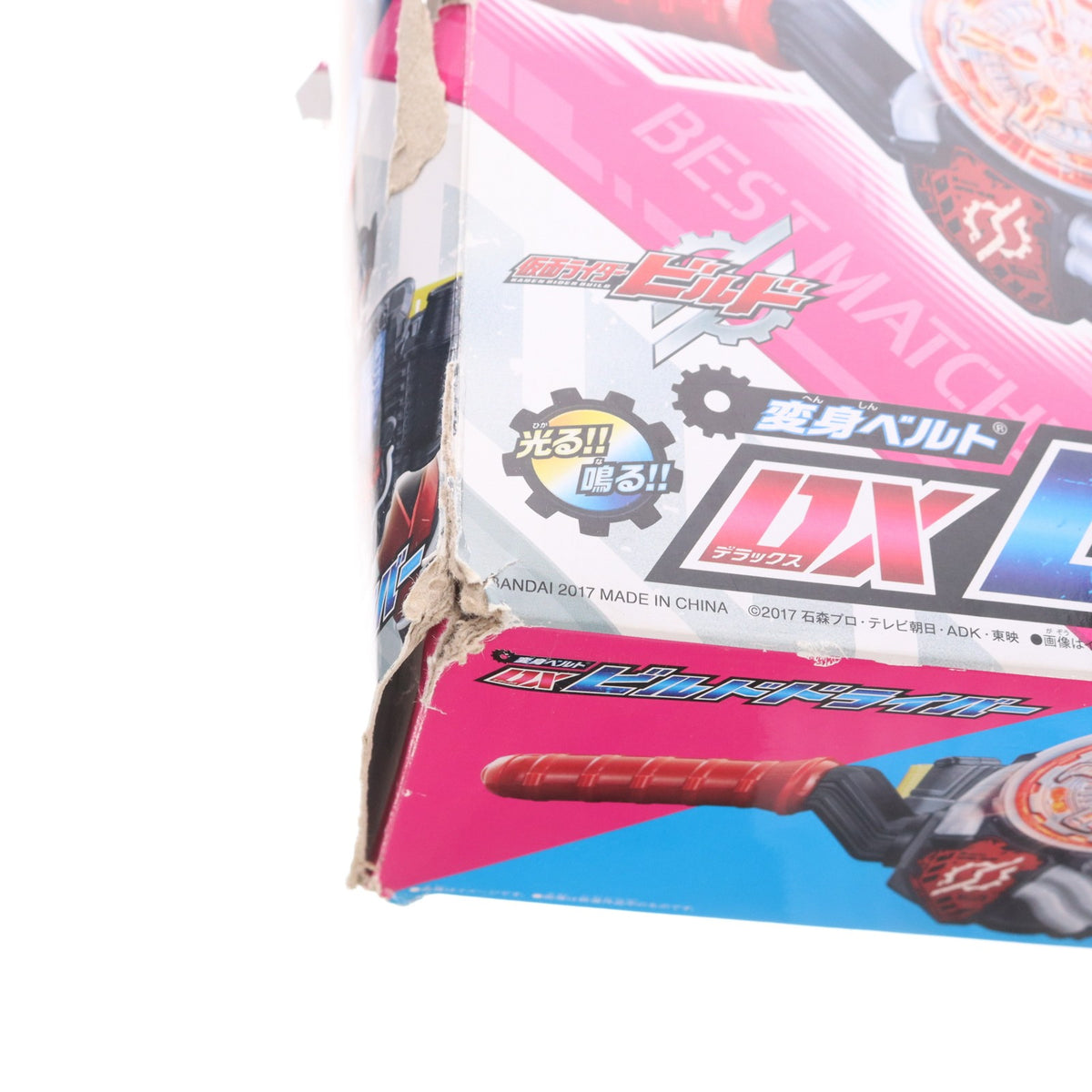【中古即納】[TOY] 変身ベルト DXビルドドライバー 仮面ライダービルド 完成トイ バンダイ(20170902)