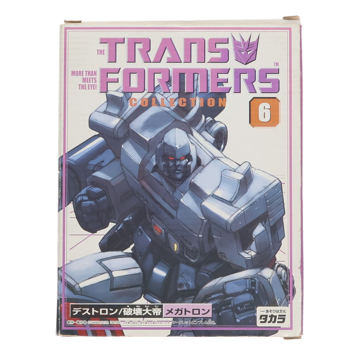【中古即納】[TOY] トランスフォーマーコレクション No.06 デストロン 破壊大帝 メガトロン 完成トイ タカラ(20021231)