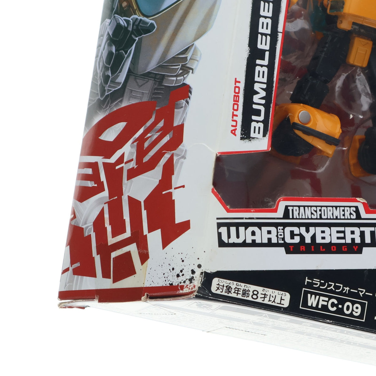 【中古即納】[TOY] トランスフォーマー ウォーフォーサイバトロン WFC-09 バンブルビー 完成トイ タカラトミー(20210130)