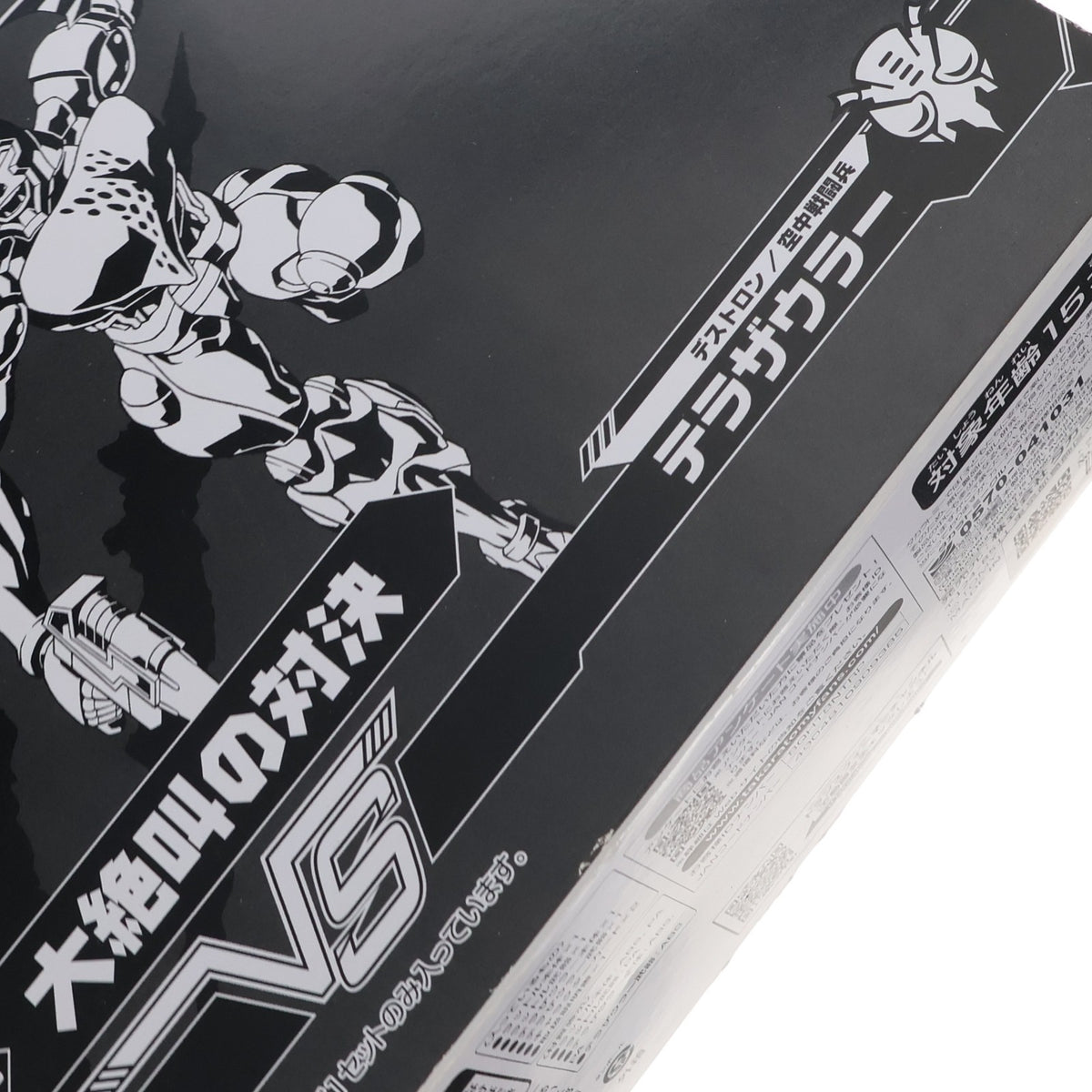 【中古即納】[TOY] トランスフォーマー ビーストウォーズアゲイン BWVS-05 大絶叫の対決 完成トイ タカラトミー(20240127)