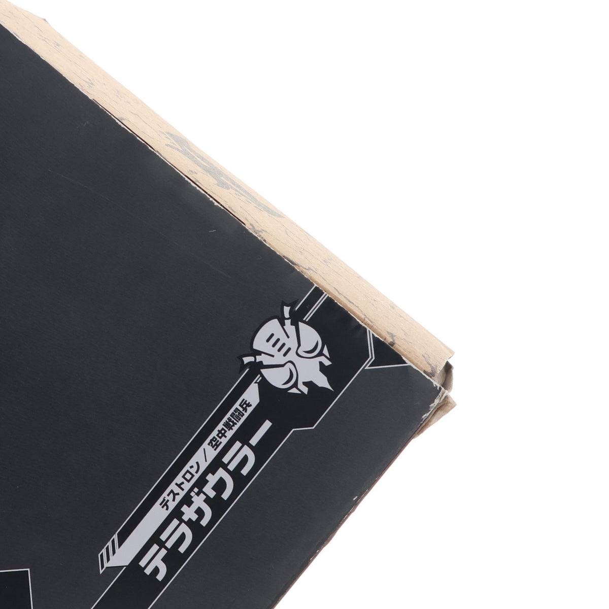【中古即納】[TOY] トランスフォーマー ビーストウォーズアゲイン BWVS-05 大絶叫の対決 完成トイ タカラトミー(20240127)