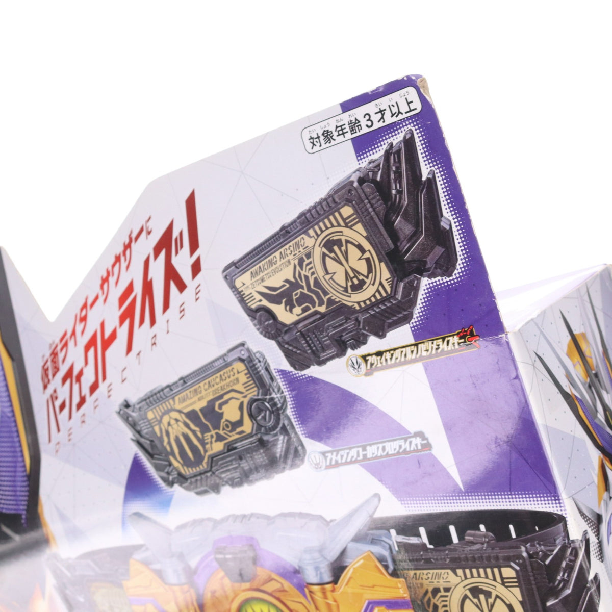 【中古即納】[TOY] 変身ベルト DXザイアサウザンドライバー 仮面ライダーゼロワン 完成トイ バンダイ(20191228)