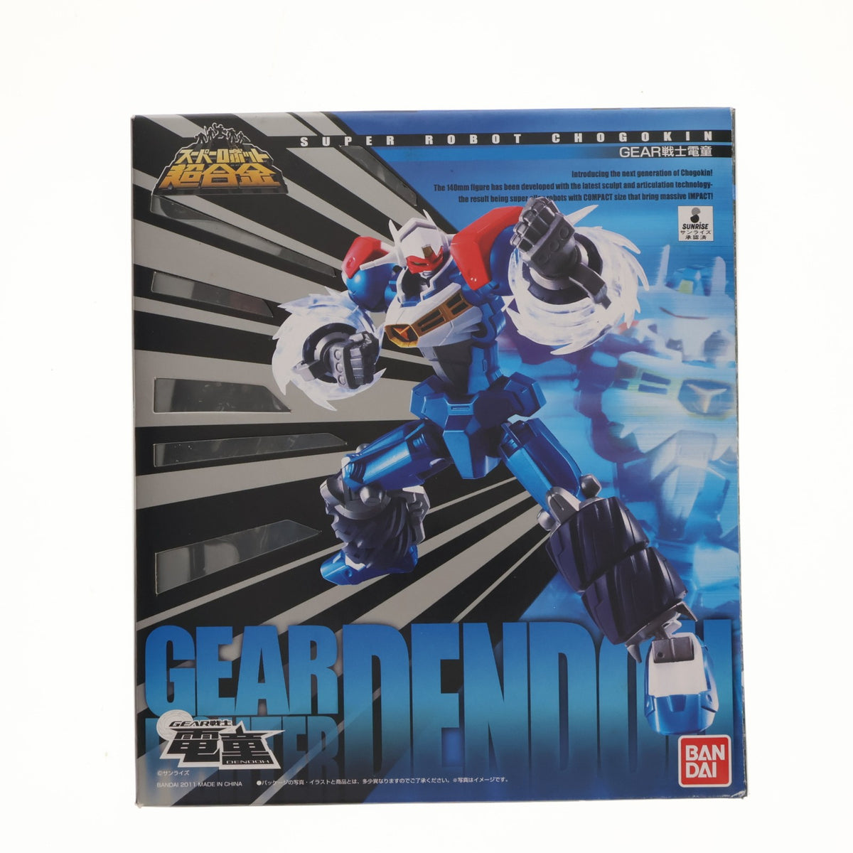 【中古即納】[TOY] スーパーロボット超合金 GEAR戦士 電童(ギアファイターでんどう) 完成トイ バンダイ(20110325)