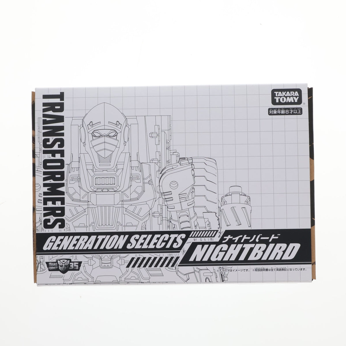 【中古即納】[TOY] タカラトミーモール限定 ナイトバード トランスフォーマー GENERATION SELECTS(ジェネレーションセレクト) 完成トイ タカラトミー(20190907)