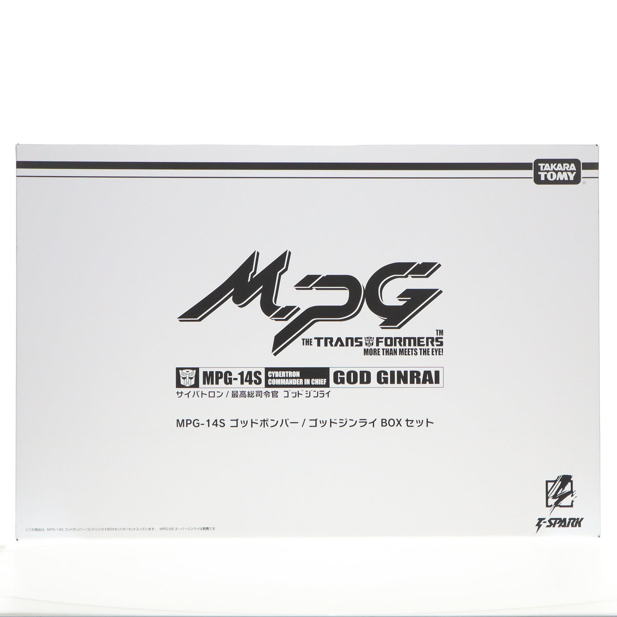 【中古即納】[TOY] タカラトミーモール限定 トランスフォーマー マスターピースG MPG-14S ゴッドボンバー/ゴッドジンライBOXセット トランスフォーマー 超神マスターフォース 完成トイ タカラトミー(20250630)