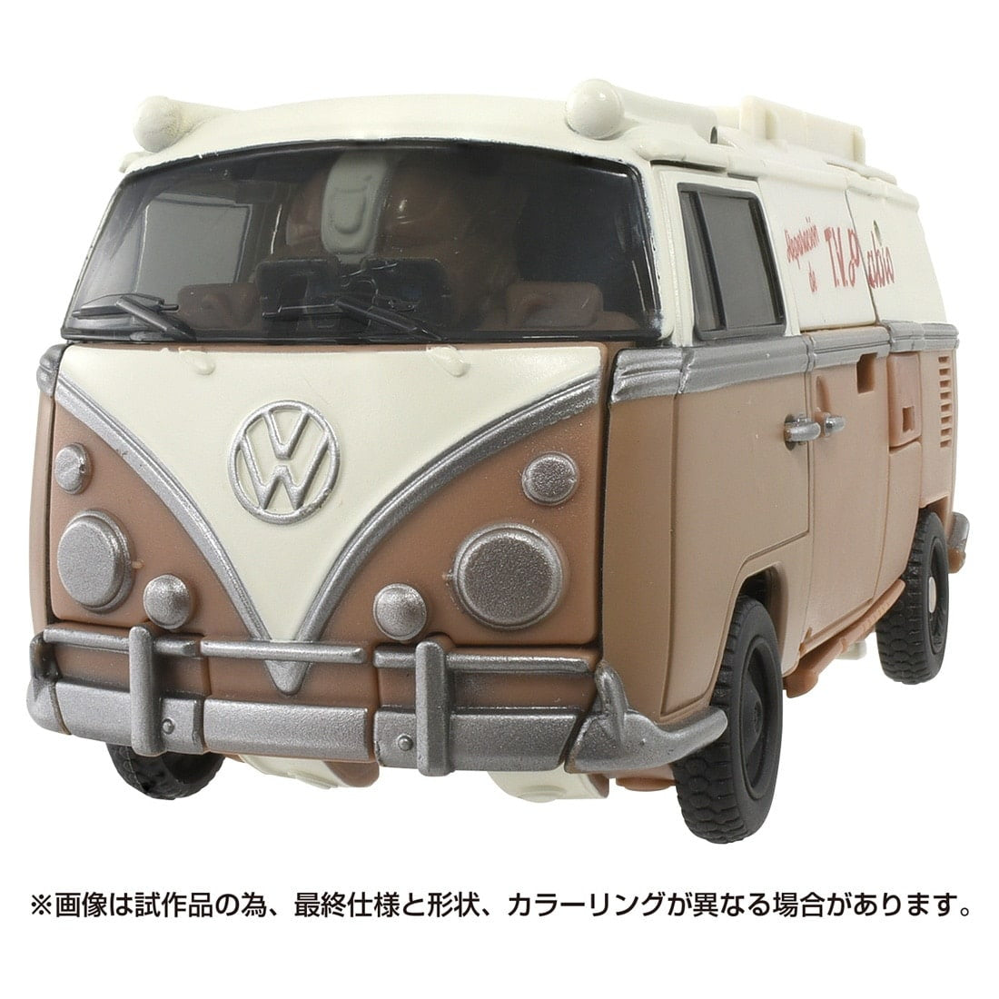 【中古即納】[TOY] トランスフォーマー スタジオシリーズ SS-133 ホイルジャック トランスフォーマー/ビースト覚醒 完成トイ タカラトミー(20241130)