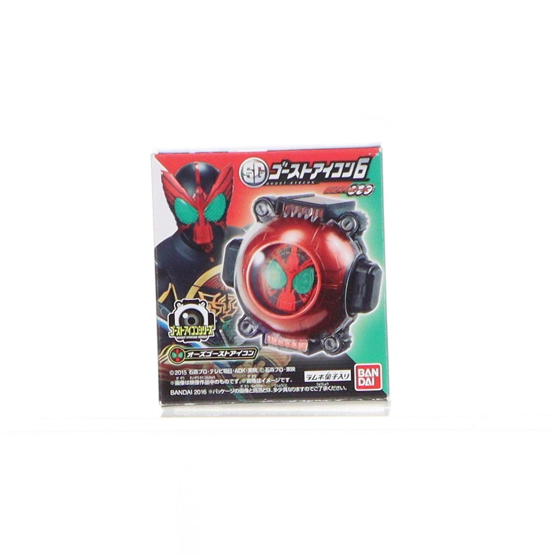 【中古即納】[TOY] (単品)(食玩) オーズゴーストアイコン 仮面ライダーゴースト SGゴーストアイコン6 完成トイ(C52) バンダイ(20160314)